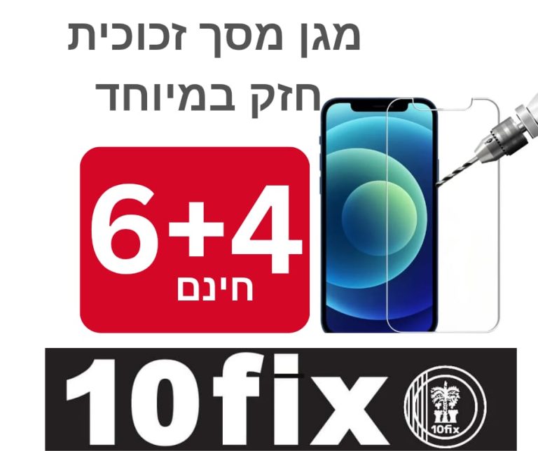 WhatsApp Image 2025-12-22 at 16.11