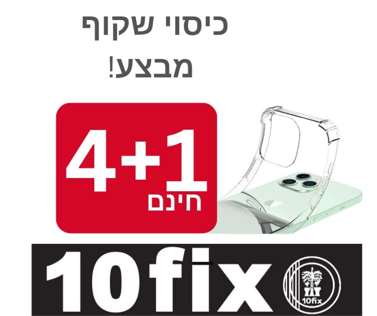 WhatsApp Image 2025-12-22 at 16.40